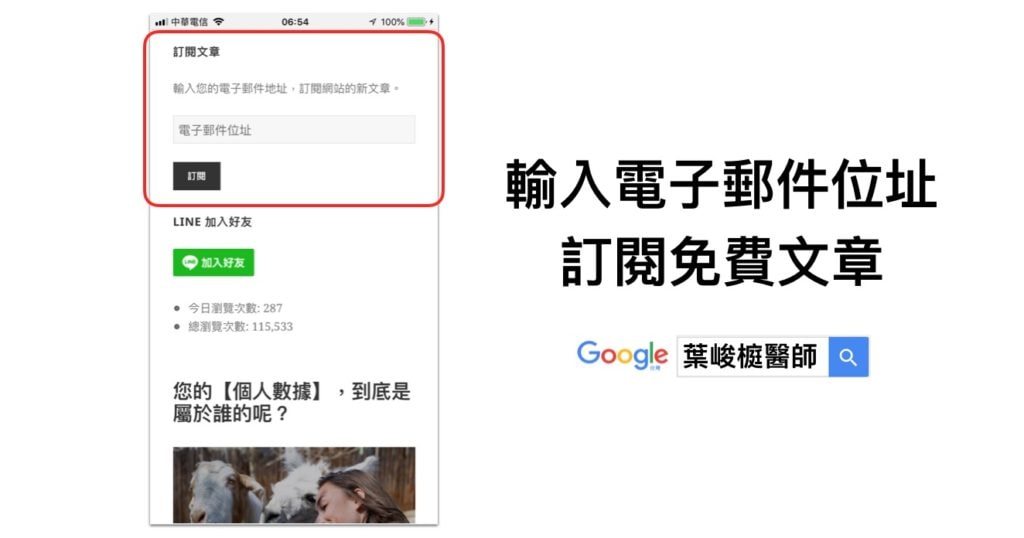 chunting blog guidebook