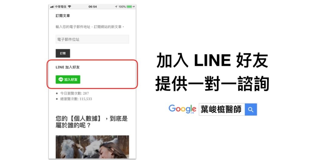 chunting blog guidebook