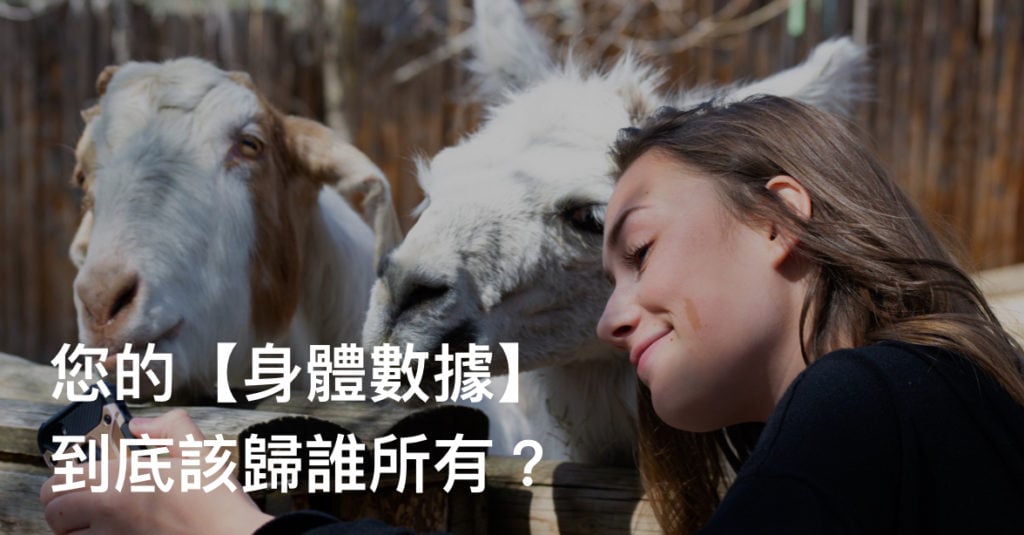 personal-health-medical-database