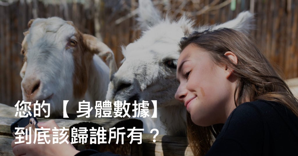 personal health medical database