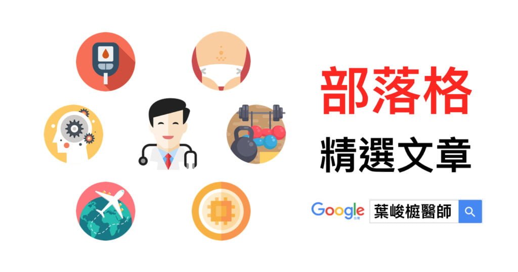 chunting blog featured articles