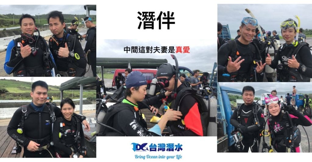 scuba diving partners