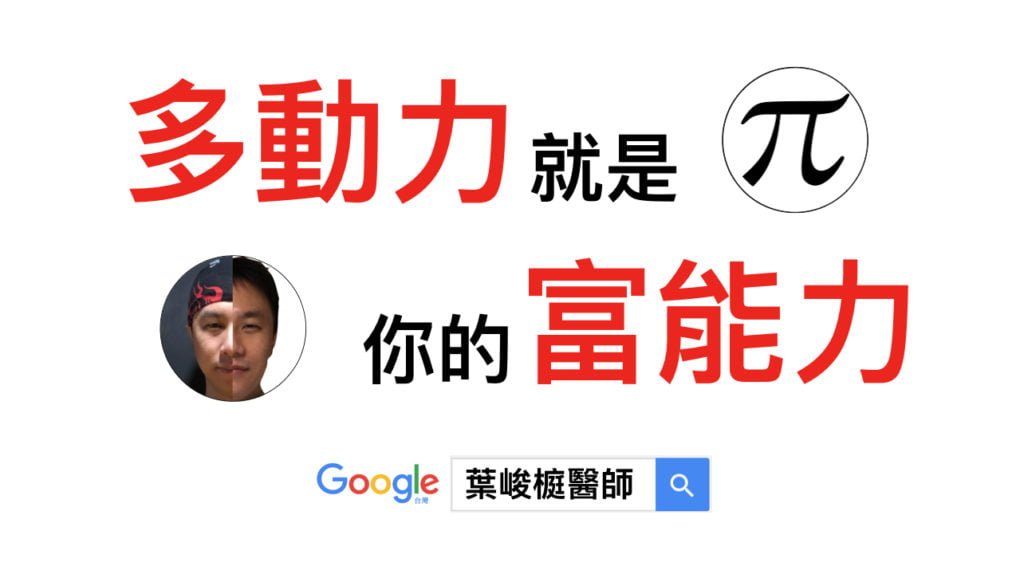 slash-builds-personal-brand