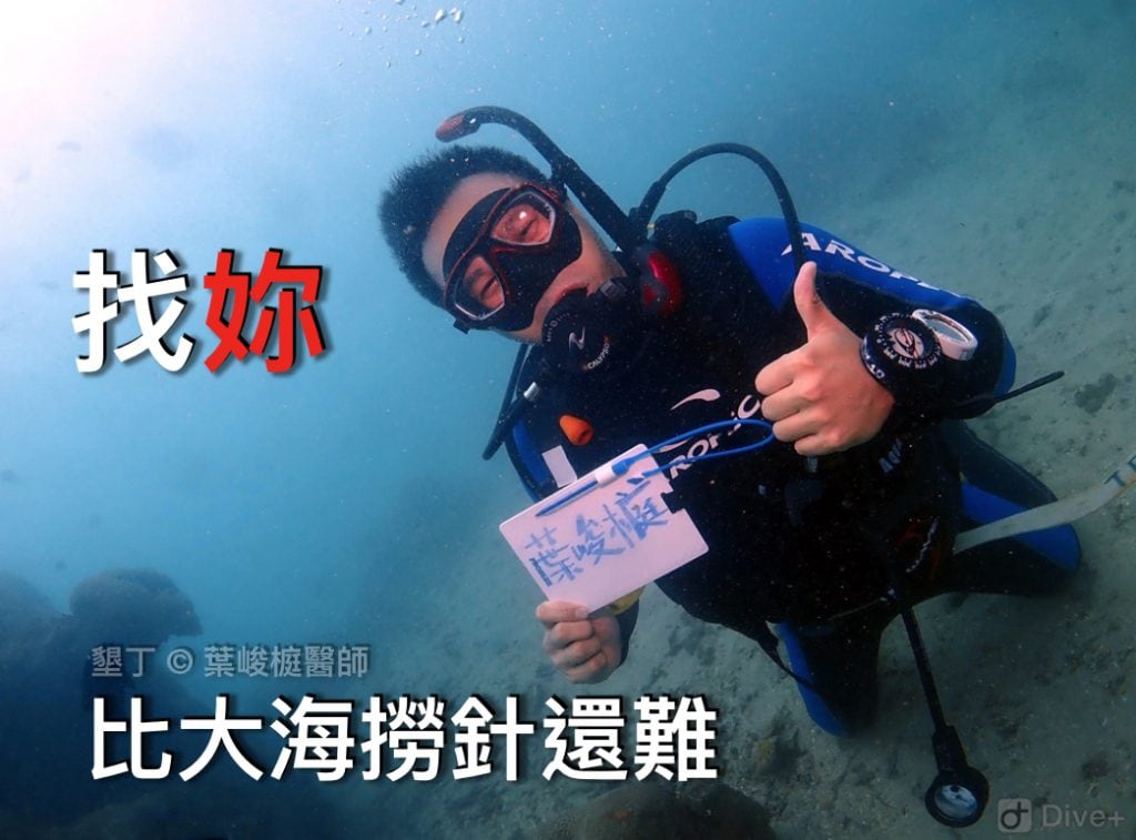 chunting flirting kenting