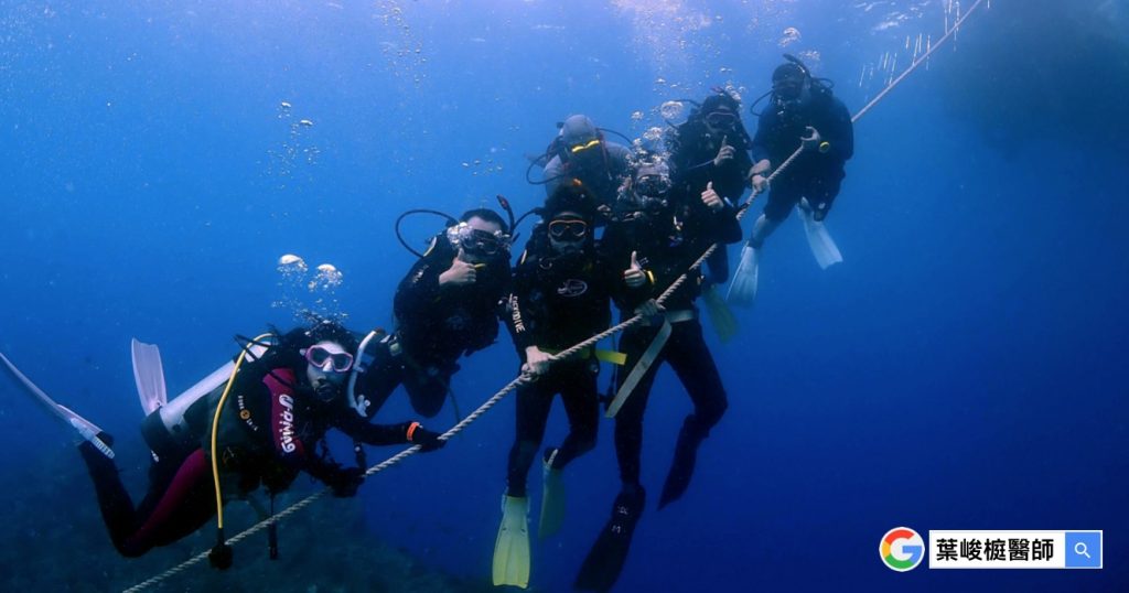 台灣潛水
