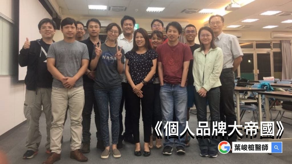 wendellyu_course_personal_brand