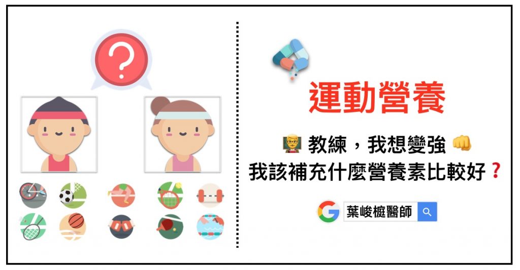 Macronutrient, Micronutrient