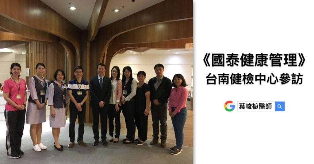 cathay healthcare management